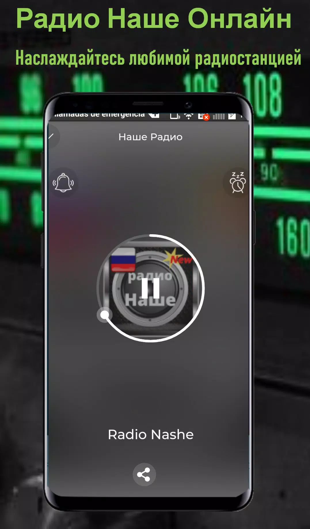 Nashe Radio App Live Online APK for Android Download