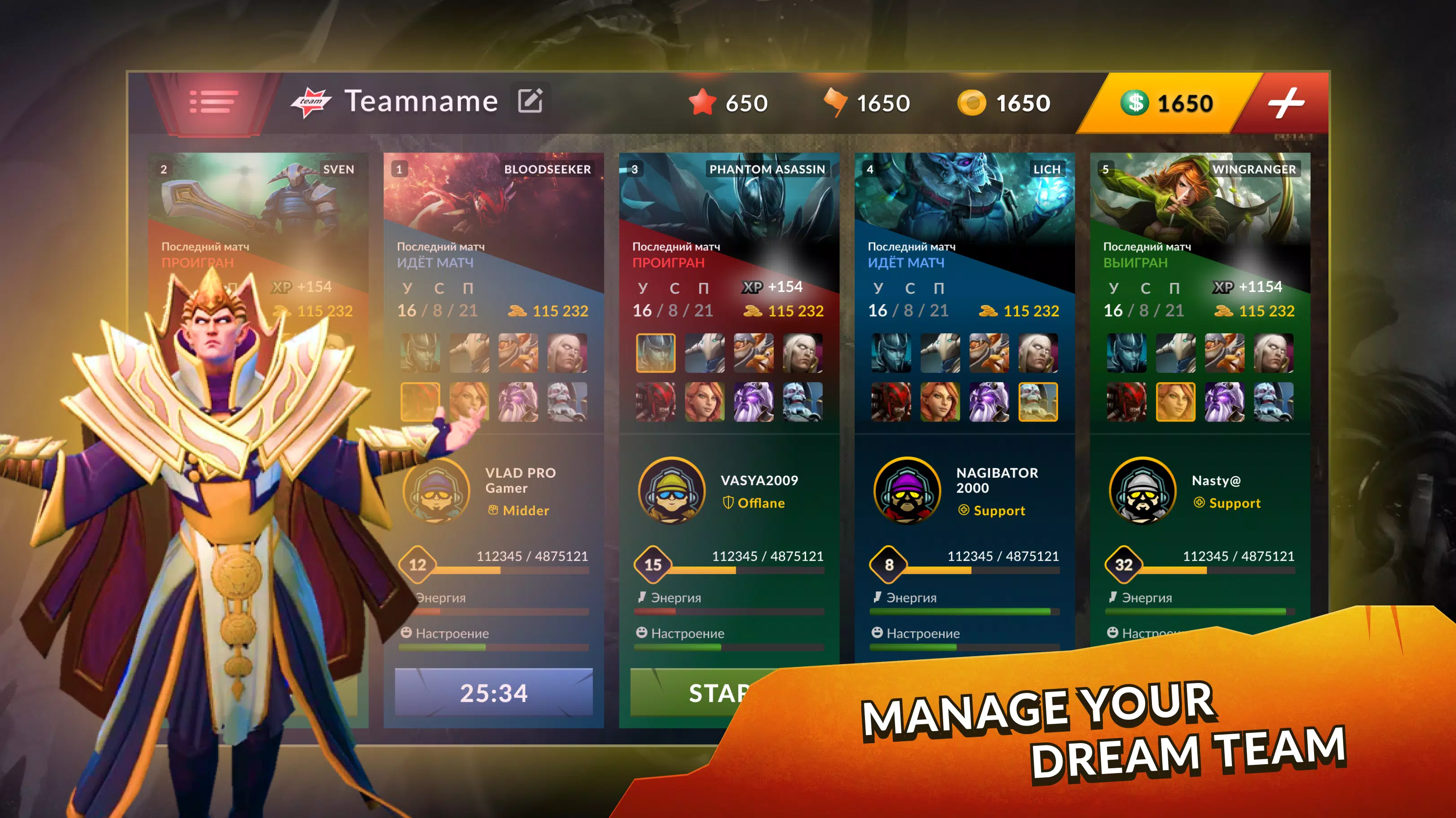 Esports Manager APK for Android Download