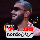 أغاني مروان نوردو 2021 بدون نت جميع الأغاني Nordo icône