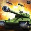 टैंक युद्ध खेल: टैंक युद्ध 3डी