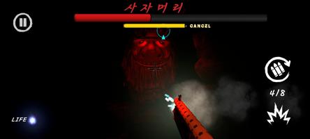 Escape the Labyrinth Screenshot 3