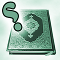 فضائل القرآن