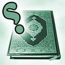 APK فضائل القرآن