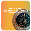 Kata-Kata Ali bin Abi Thalib आइकन