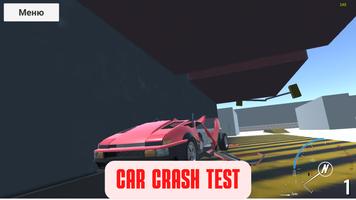 Car Crash WARS تصوير الشاشة 1