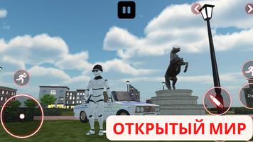 Лада АвтоВАЗ Семерка Симулятор ảnh chụp màn hình 2
