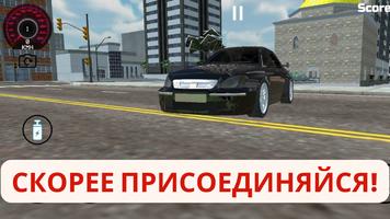 Лада АвтоВаз Приора screenshot 2