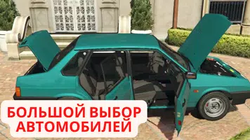 РОССИЙСКИЕ МАШИНЫ РАЗРУШЕНИЕ ảnh chụp màn hình 4