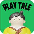 플레이테일 박씨전 APK