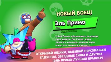 Бокс Симулятор - Бебра Бокс скриншот 1