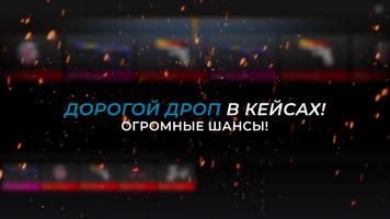 СтанокСимулятор Кейс Симулятор скриншот 1