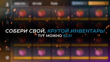 СтанокСимулятор Кейс Симулятор скриншот 2