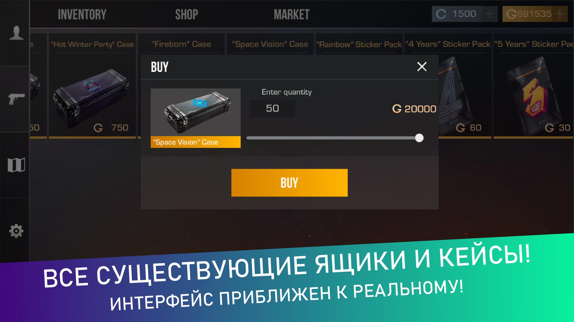 Кейс симулятор для стандофф2 Кейс симулятор для стандофф2