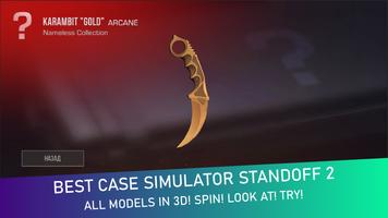 Case Simulator 海报