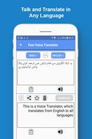 مترجم صوتي لجميع اللغات تصوير الشاشة 1