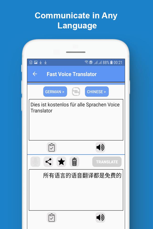 Голосовой переводчик голос голос. Голосовой переводчик. Voice Translator. Translate. Переводчик голосовой переводчик. Voice Translate all languages.