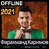 фарахманд каримов песни 2021 APK