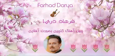 Farhad Darya Songs