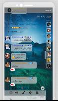 Persian Radio 截图 3