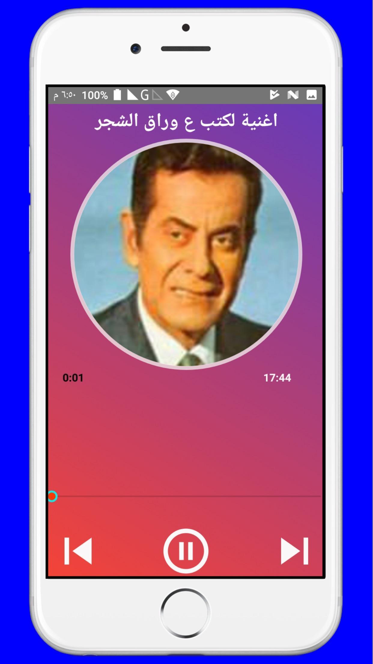 TÉLÉCHARGER MUSIC MP3 GRATUIT FARID EL ATRACHE GRATUIT TÉLÉCHARGER MUSIC FARID ATRACHE MP3 EL