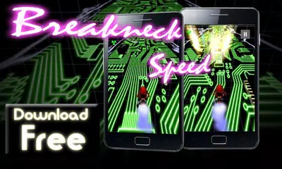 グローライダー アプリダウンロード