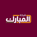 مبارك APK
