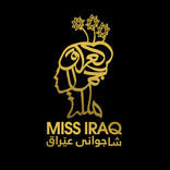 ملكة جمال العراق