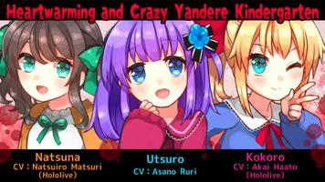 Utsuro’s diary (Full version) постер