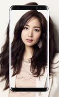 Park Min Young Wallpaper HD capture d'écran 1