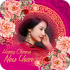 2019 Chinese New Year Frames icon