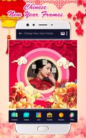 2019 Chinese New Year Frames Affiche