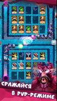 Random Cards: Tower Defense постер