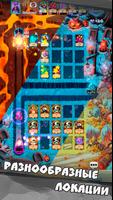Random Cards: Tower Defense скриншот 1