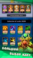 Random Cards: Tower Defense скриншот 2