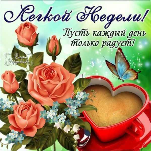 На каждый день