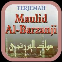 Terjemah Kitab Maulid Barzanji 포스터