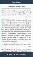 Kitab Tafsir Jalalain screenshot 3