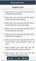 Arti Nama Laki Laki Islam скриншот 3