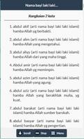Arti Nama Laki Laki Islam скриншот 1
