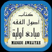 Mabadi Al Awaliyah & Terjemah Cartaz