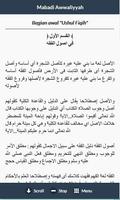 برنامه‌نما Mabadi Al Awaliyah & Terjemah عکس از صفحه