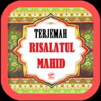 Risalatul Mahid poster