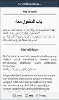 Jurumiyah & Terjemah اسکرین شاٹ 3