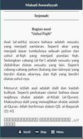 Terjemah Kitab Ushul Fiqih 截图 2