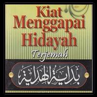 Bidayatul Hidayah Indonesia โปสเตอร์