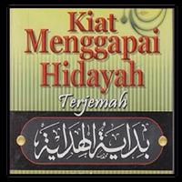 پوستر Bidayatul Hidayah Indonesia