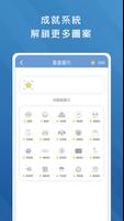 金融證照考試題庫 - 保險證照 壽險 產險 信託 證券 期貨 screenshot 2