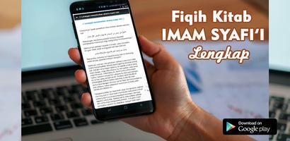 Fiqih Islam Lengkap screenshot 1