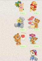 Teddy Bear syot layar 1