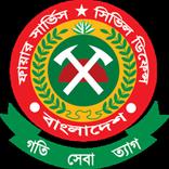 Fire Number & Information